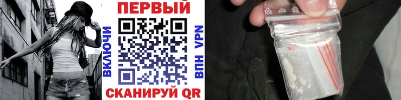Метамфетамин пудра гидра вход дарк нет формула Петровск