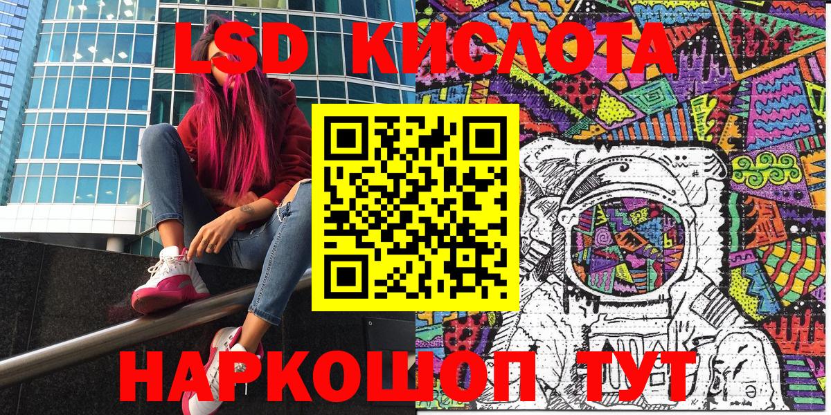 Петровск  Наркотические марки 1500мкг  Вход с VPN 