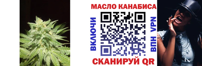 ТГК вейп Петровск