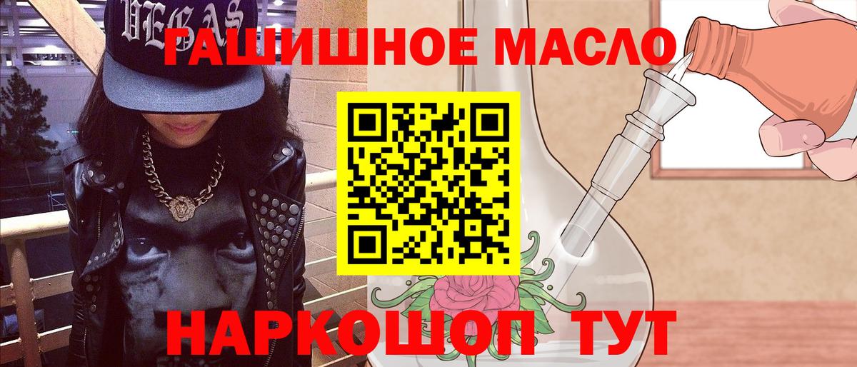 Дистиллят ТГК вейп Петровск