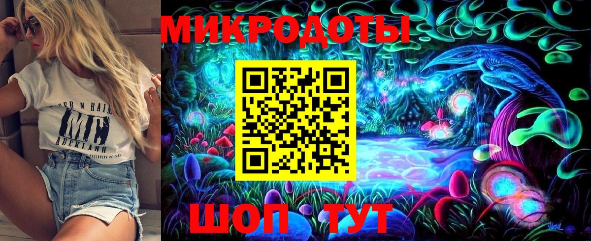 купить наркотик  Галлюциногенные грибы мухоморы  Вход с VPN  Псилоцибиновые грибы Cubensis  Петровск 