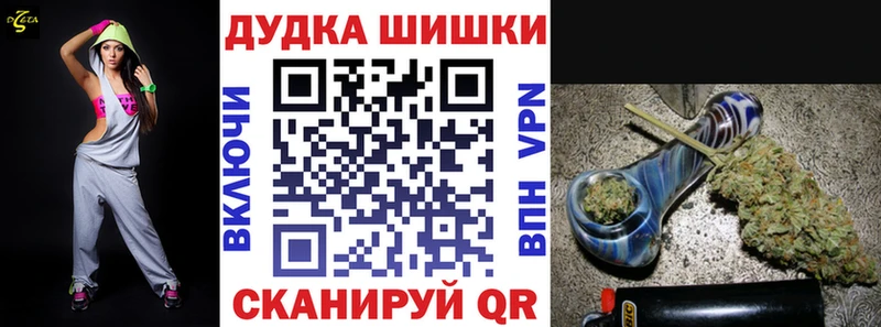 Бошки Шишки OG Kush Петровск