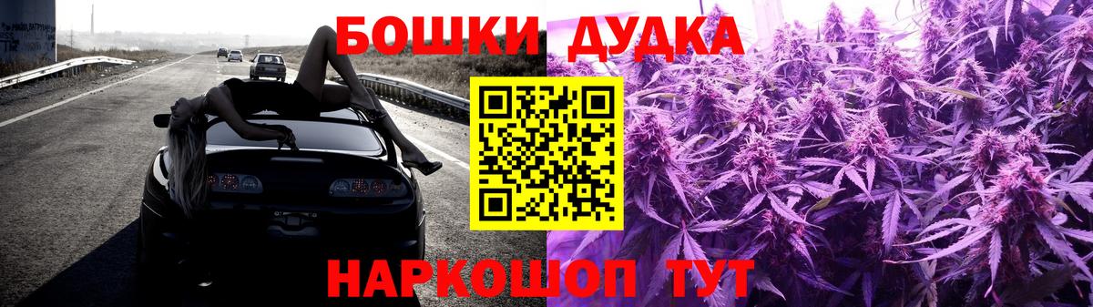 Конопля конопля  Вход с VPN  Каннабис гибрид  Петровск 